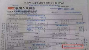 汽车二次买保险要多少钱(汽车二次买保险要多少钱，全面解析费用因素与计算方法)