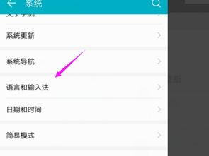 怎么关闭快捷键华为电脑(如何关闭华为电脑的快捷键功能) 怎么关闭快捷键华为电脑(如何关闭华为电脑的快捷键功能)