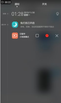 华为电脑怎么屏录声音的(华为电脑如何进行屏幕录制并捕获声音—详细教程)