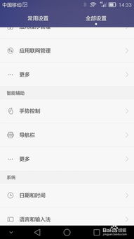 华为电脑怎么开指示灯(华为电脑指示灯设置与操作指南)