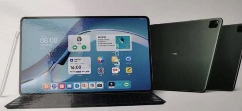 华为matepadpro怎么切换电脑系统(华为MatePad Pro电脑系统切换指南) 华为matepadpro怎么切换电脑系统(华为MatePad Pro电脑系统切换指南)