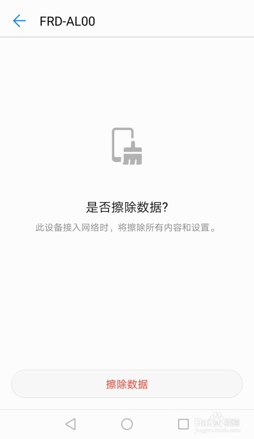 华为电脑浏览器怎么找(华为电脑浏览器查找指南) 华为电脑浏览器怎么找(华为电脑浏览器查找指南)