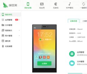 华为怎么连接手机和电脑(华为手机与电脑的连接,探索无缝通信之道) 华为怎么连接手机和电脑(华为手机与电脑的连接,探索无缝通信之道)