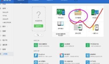 华为手机电脑怎么破密码(关于华为手机电脑密码破解的方法探讨) 华为手机电脑怎么破密码(关于华为手机电脑密码破解的方法探讨)