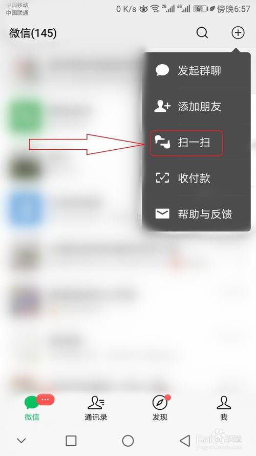 华为手机电脑怎么破密码(关于华为手机电脑密码破解的方法探讨) 华为手机电脑怎么破密码(关于华为手机电脑密码破解的方法探讨)
