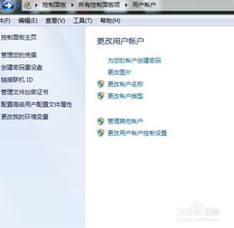 华为电脑怎么改帐户信息(华为电脑如何修改账户信息,详细步骤与注意事项) 华为电脑怎么改帐户信息(华为电脑如何修改账户信息,详细步骤与注意事项)