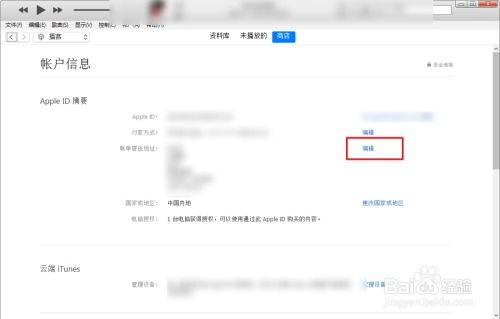 华为电脑怎么改帐户信息(华为电脑如何修改账户信息,详细步骤与注意事项) 华为电脑怎么改帐户信息(华为电脑如何修改账户信息,详细步骤与注意事项)