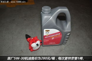 小娇汽车机油多少钱一瓶(小娇汽车机油价格解析,一瓶机油多少钱? 小娇汽车机油多少钱一瓶(小娇汽车机油价格解析,一瓶机油多少钱?