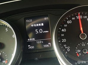 四个月汽车油耗多少正常(四个月汽车油耗多少正常，影响因素与合理范围探讨)