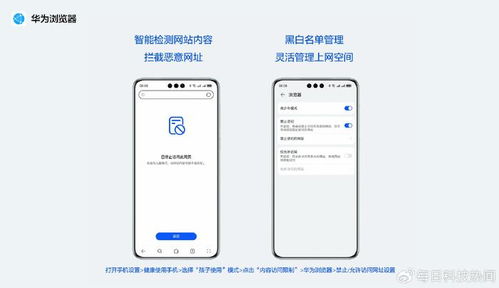 华为电脑怎么设置青少版(华为电脑设置青少版，为孩子安全上网护航)