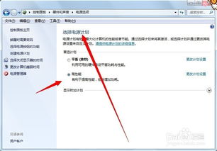 华为电脑锁屏时间怎么调(华为电脑锁屏时间调整步骤详解) 华为电脑锁屏时间怎么调(华为电脑锁屏时间调整步骤详解)