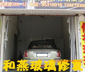 投资个汽车玻璃厂多少钱(投资汽车玻璃厂需要多少钱？全面解读汽车玻璃制造业的投资成本)