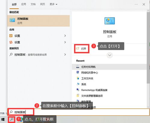 华为电脑深度卸载软件怎么卸载(华为电脑深度卸载软件详解，如何彻底卸载应用程序)