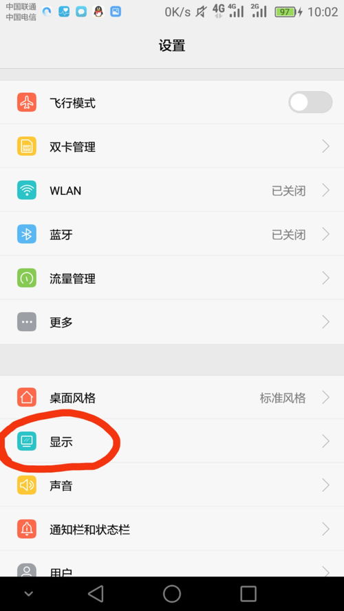 华为电脑换壁纸图标怎么换(华为电脑壁纸与图标更换步骤详解) 华为电脑换壁纸图标怎么换(华为电脑壁纸与图标更换步骤详解)