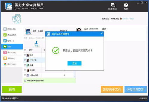 华为电脑怎么卸载压缩包(华为电脑如何卸载压缩包,步骤详解与注意事项) 华为电脑怎么卸载压缩包(华为电脑如何卸载压缩包,步骤详解与注意事项)