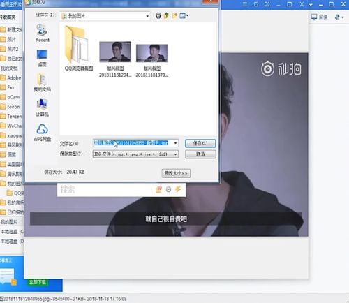 华为电脑图片jpg格式怎么压缩(华为电脑图片JPG格式压缩详解)