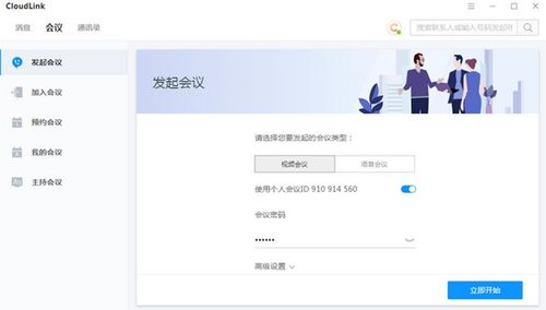 安卓怎么下载华为云电脑(安卓用户如何轻松下载华为云电脑—详细指南) 安卓怎么下载华为云电脑(安卓用户如何轻松下载华为云电脑—详细指南)