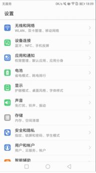 华为无线wifi怎么连接电脑(华为无线WiFi如何连接电脑—详细操作指南) 华为无线wifi怎么连接电脑(华为无线WiFi如何连接电脑—详细操作指南)