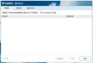 华为电脑爱奇艺怎么卸载(华为电脑卸载爱奇艺软件的方法详解) 华为电脑爱奇艺怎么卸载(华为电脑卸载爱奇艺软件的方法详解)