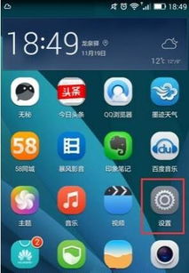华为电脑怎么关录屏功能(华为电脑录屏功能关闭方法详解)