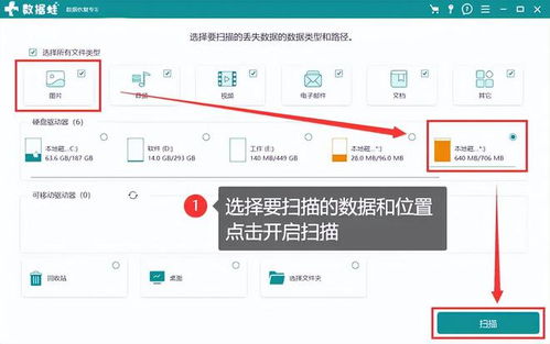 华为电脑共享相片怎么弄(华为电脑共享相片,轻松实现照片共享与管理的步骤指南) 华为电脑共享相片怎么弄(华为电脑共享相片,轻松实现照片共享与管理的步骤指南)