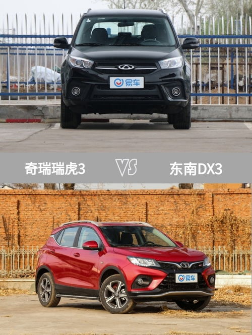汽车瑞虎3轮胎多少钱(汽车瑞虎3轮胎价格解析) 汽车瑞虎3轮胎多少钱(汽车瑞虎3轮胎价格解析)