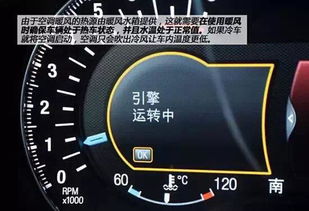 汽车空调调节水温多少度(汽车空调水温调节的最佳温度范围) 汽车空调调节水温多少度(汽车空调水温调节的最佳温度范围)