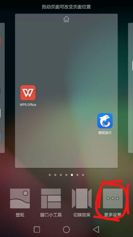 华为电脑图标方块怎么弄(华为电脑图标方块设置详解，轻松打造个性化桌面)