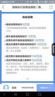汽车商业险一般买多少万(汽车商业险购买金额探讨,如何选择合适的保险额度? 汽车商业险一般买多少万(汽车商业险购买金额探讨,如何选择合适的保险额度?