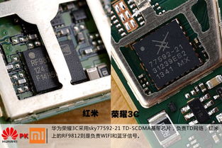 华为电脑背光板怎么拆(华为电脑背光板拆卸指南) 华为电脑背光板怎么拆(华为电脑背光板拆卸指南)