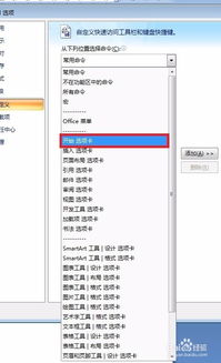 华为电脑任务栏怎么添加(华为电脑任务栏自定义添加,详细步骤与技巧) 华为电脑任务栏怎么添加(华为电脑任务栏自定义添加,详细步骤与技巧)