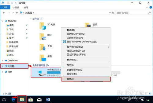 华为卡顿怎么用电脑解决(华为卡顿用电脑解决的方法与策略)