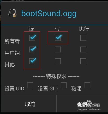 华为电脑怎么改启动顺序(华为电脑启动顺序调整详解,轻松掌握启动项管理技巧) 华为电脑怎么改启动顺序(华为电脑启动顺序调整详解,轻松掌握启动项管理技巧)