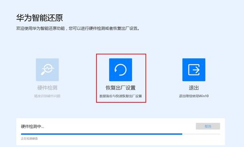 华为电脑f10怎么点(华为电脑F10键的使用指南,轻松掌握操作技巧) 华为电脑f10怎么点(华为电脑F10键的使用指南,轻松掌握操作技巧)