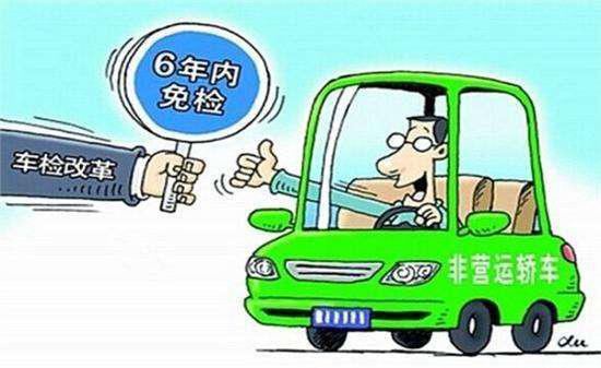 载客汽车多少年检一次车(载客汽车年检制度详解,多少年检一次车? 载客汽车多少年检一次车(载客汽车年检制度详解,多少年检一次车?