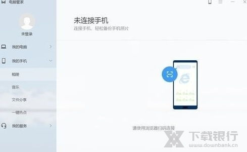 华为电脑内存怎么分盘的(华为电脑内存分盘详解，轻松掌握操作步骤)