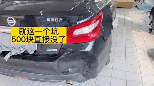 汽车保险杠做个漆多少钱(汽车保险杠喷漆费用详解)