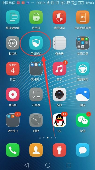 华为电脑橙屏怎么设置密码(华为电脑橙屏设置密码的详细步骤)