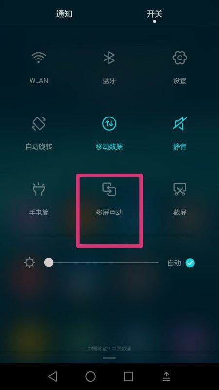 怎么把电脑双屏关掉啊华为(如何关闭电脑双屏—华为篇)