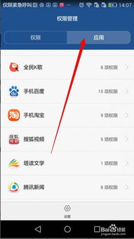 用华为电脑k歌怎么录音(华为电脑K歌录音全攻略,轻松掌握电脑录音技巧) 用华为电脑k歌怎么录音(华为电脑K歌录音全攻略,轻松掌握电脑录音技巧)