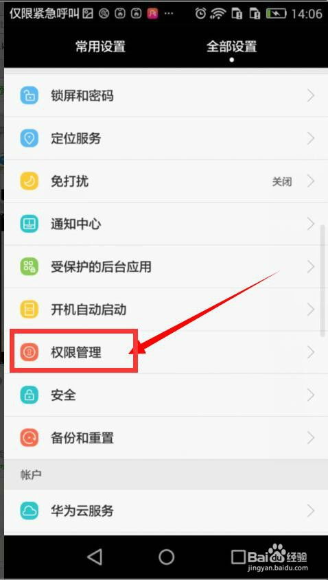 用华为电脑k歌怎么录音(华为电脑K歌录音全攻略,轻松掌握电脑录音技巧) 用华为电脑k歌怎么录音(华为电脑K歌录音全攻略,轻松掌握电脑录音技巧)