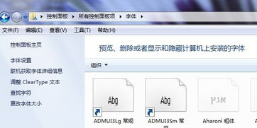 华为电脑怎么设置大字体(华为电脑如何设置大字体—初学者指南)