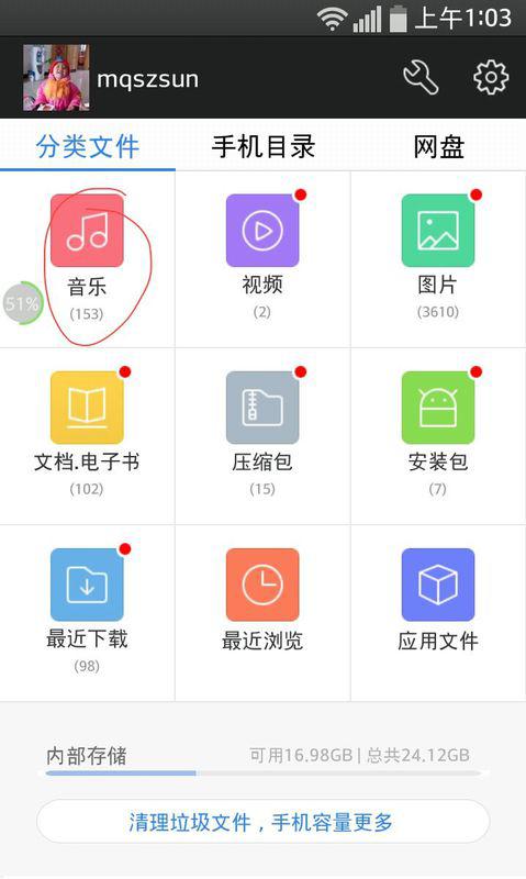 华为音乐怎么在电脑端听(华为音乐电脑端使用指南,如何轻松享受高品质音乐) 华为音乐怎么在电脑端听(华为音乐电脑端使用指南,如何轻松享受高品质音乐)
