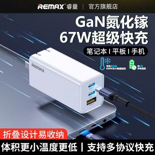 华为电脑快充套装怎么用(华为电脑快充套装使用指南) 华为电脑快充套装怎么用(华为电脑快充套装使用指南)