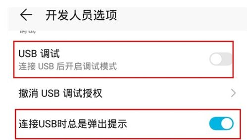 华为手机怎么连电脑微信(华为手机如何连接电脑微信，详细步骤与操作指南)