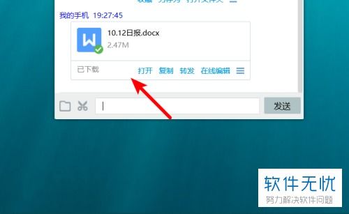 华为手机怎么传资料到电脑(华为手机资料传输到电脑的详细步骤指南)