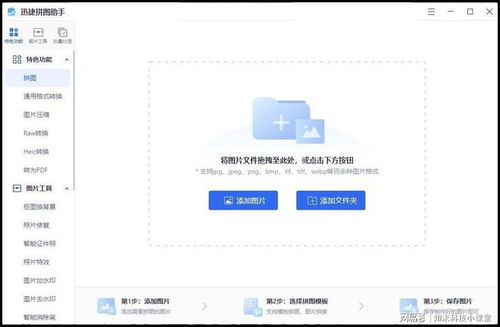 华为电脑压坏图片怎么办(华为电脑压坏图片怎么办，解决策略与预防建议)