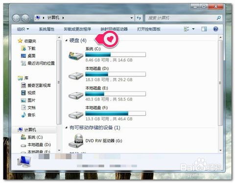 查询华为电脑磁盘容量怎么查(如何查询华为电脑磁盘容量,详细步骤与操作指南) 查询华为电脑磁盘容量怎么查(如何查询华为电脑磁盘容量,详细步骤与操作指南)