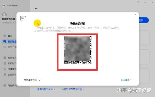 怎么换华为电脑输入法(华为电脑输入法更换指南)