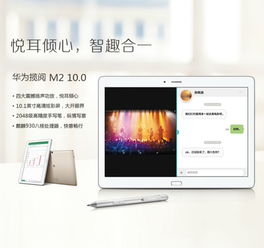 电脑怎么样安装华为系统(华为系统安装指南,如何为电脑安装华为鸿蒙操作系统) 电脑怎么样安装华为系统(华为系统安装指南,如何为电脑安装华为鸿蒙操作系统)